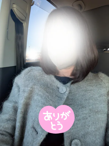 お礼/白鳥 まゆ