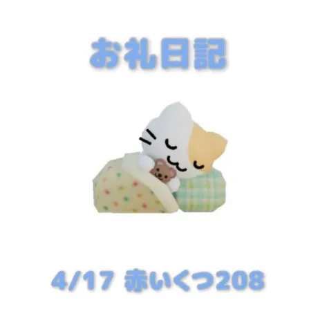 あおば宮城大崎古川ちゃんこ