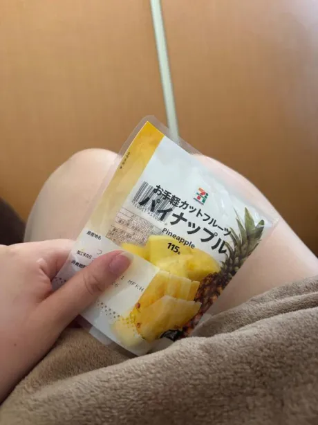 体験C癒月　北上店