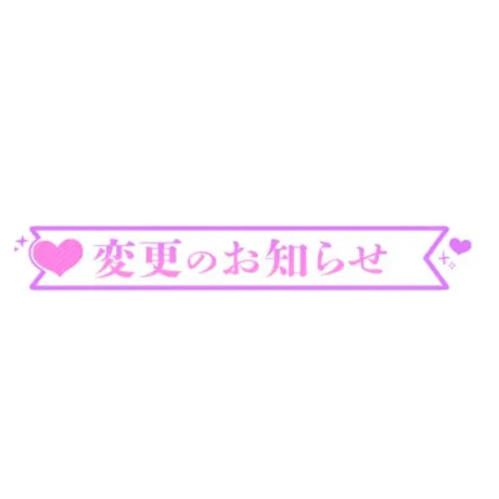 ほのか宮城大崎古川ちゃんこ