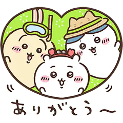 お礼♡
