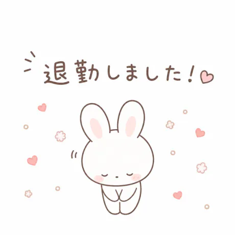嬉しいことばっかり🥲💓/うみ