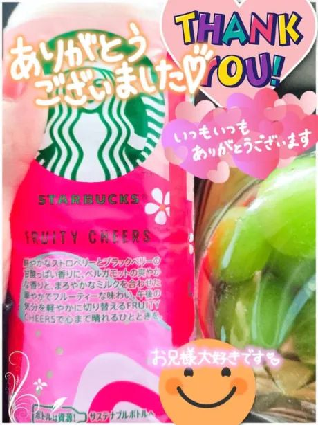 お礼となります！/しおり
