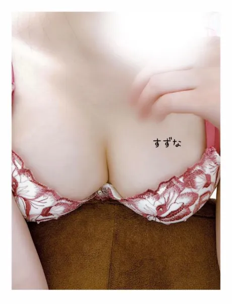 すずなエススタイルクラブ