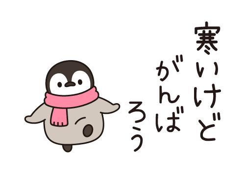 こんにちは！