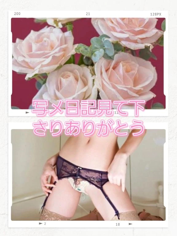 可愛い過ぎる❤️