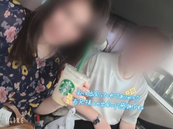 6/17　300分出勤交渉の御礼です♡