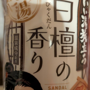 ゆったりと❣