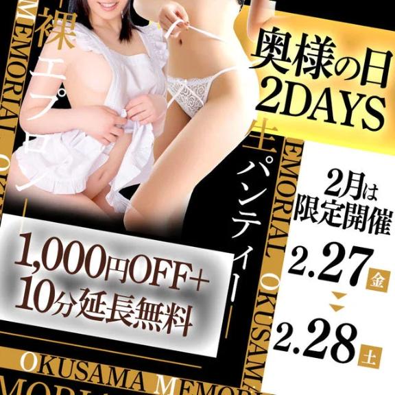 るり・過激すぎる生動画配信中奥様メモリアル