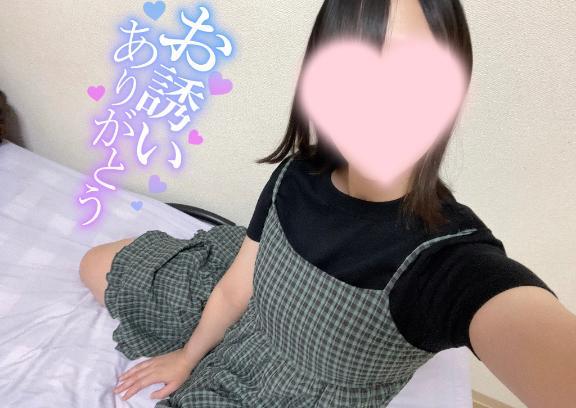 お礼💌💭