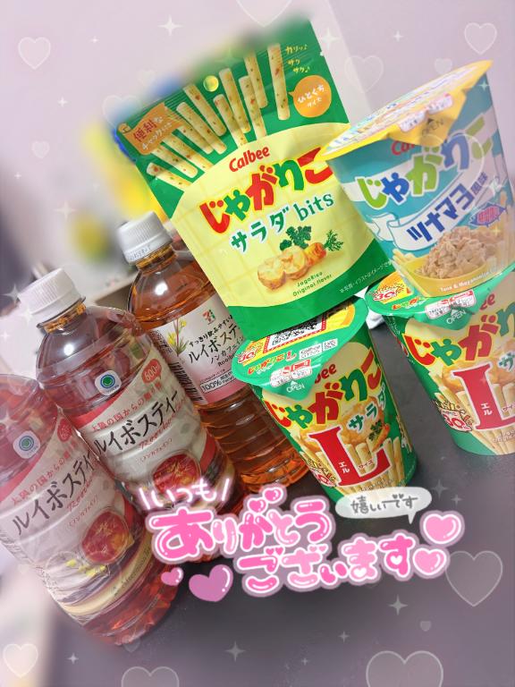 次回のシフト❣️