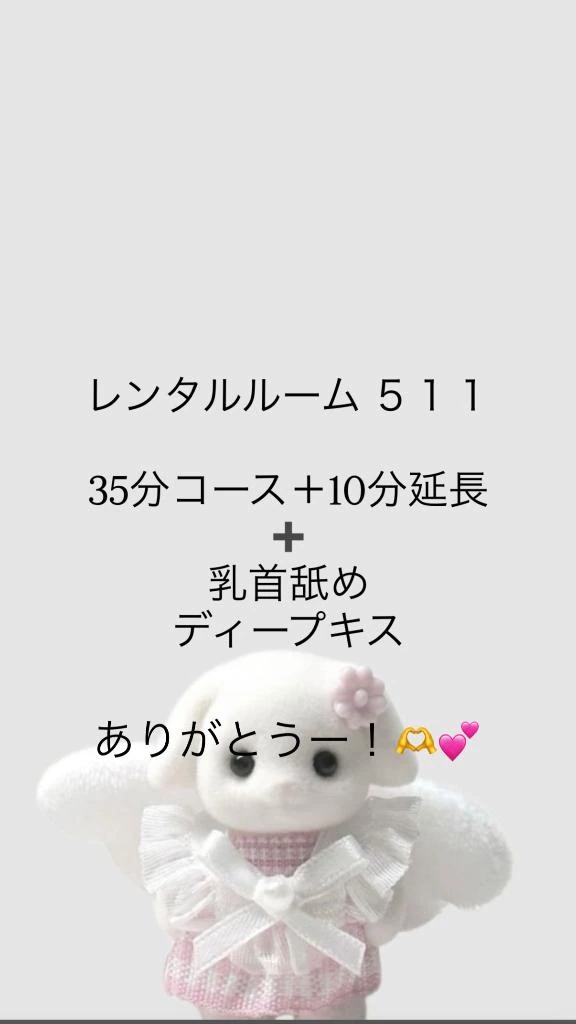 体験入店 ほむら3年H組