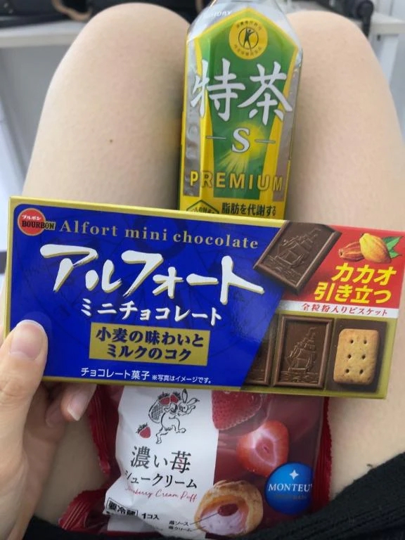 ありがとう♡♡