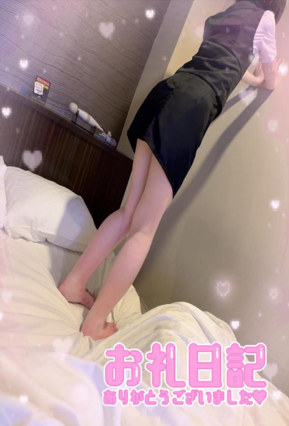 ほのかのブログ お礼💌💕