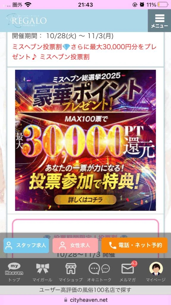 お知らせ⋆͛📢⋆