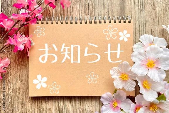 今週のスケジュールです♪