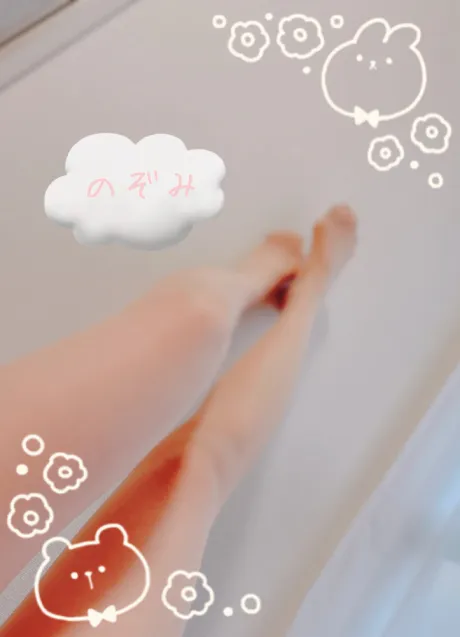 のぞみのブログ お待ちしております ✨