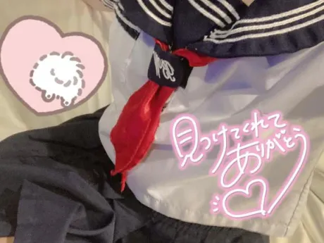 やっと会えたね♡