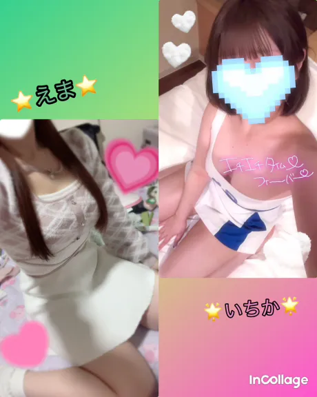 20日まで❕/いちか[青森]