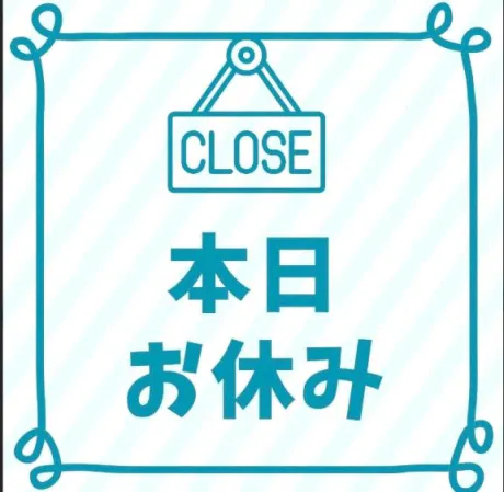 たかえおばさんの店　FC　古川店