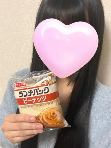 安定のピーナッツ🥜/ゆきな