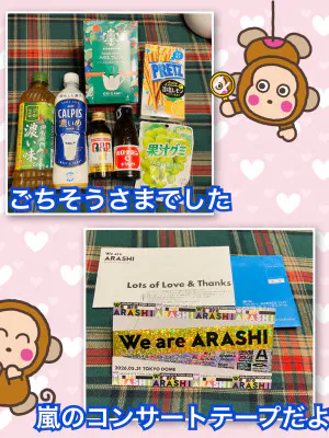 よしえ 奥様仙台人妻セレブリティー