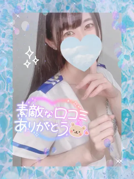 お礼💌‎🤍/まり