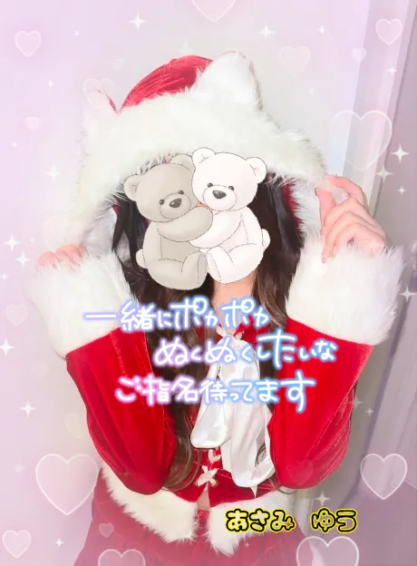 あさみ　ゆうEscort Club CLASSY