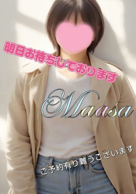 マアサ人妻生レンタルーNTRー