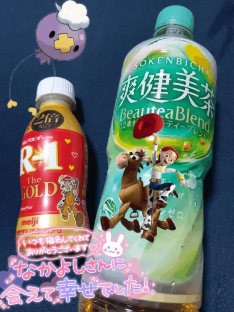 💌少しづつ縮まる心の距離🥰💌