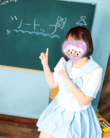 お礼日記💌/スイ