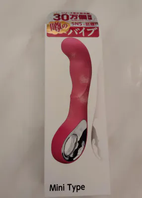 あやの 奥様のブログ 大人のオモチャ