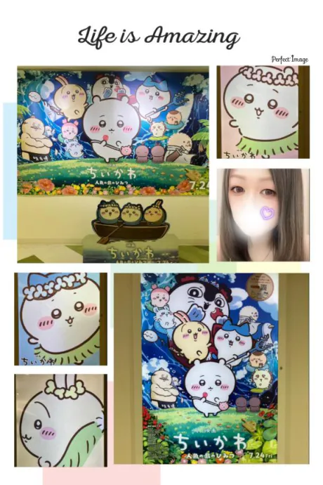 見ちゃいました👀
