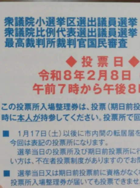 みれいREGALO 久留米店