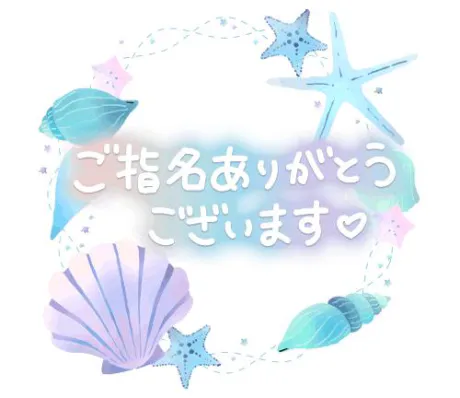 しき奥様メモリアル