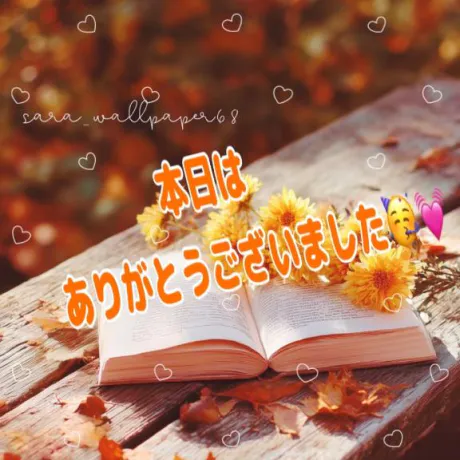 お疲れさまでした🙇‍♀️/体験　とも　奥様