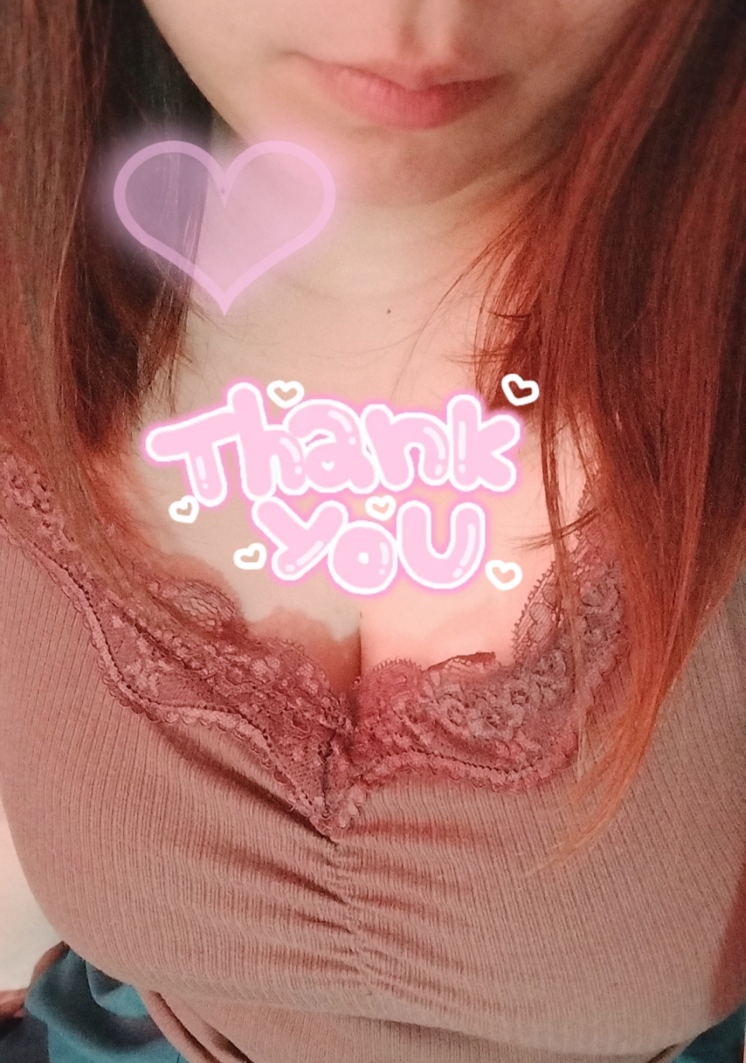 ?お礼?
