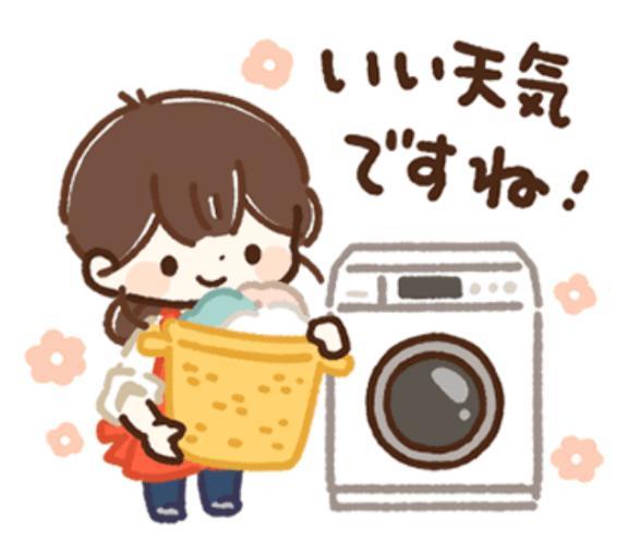 おはよう☺️