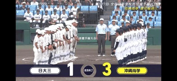 ⚾️