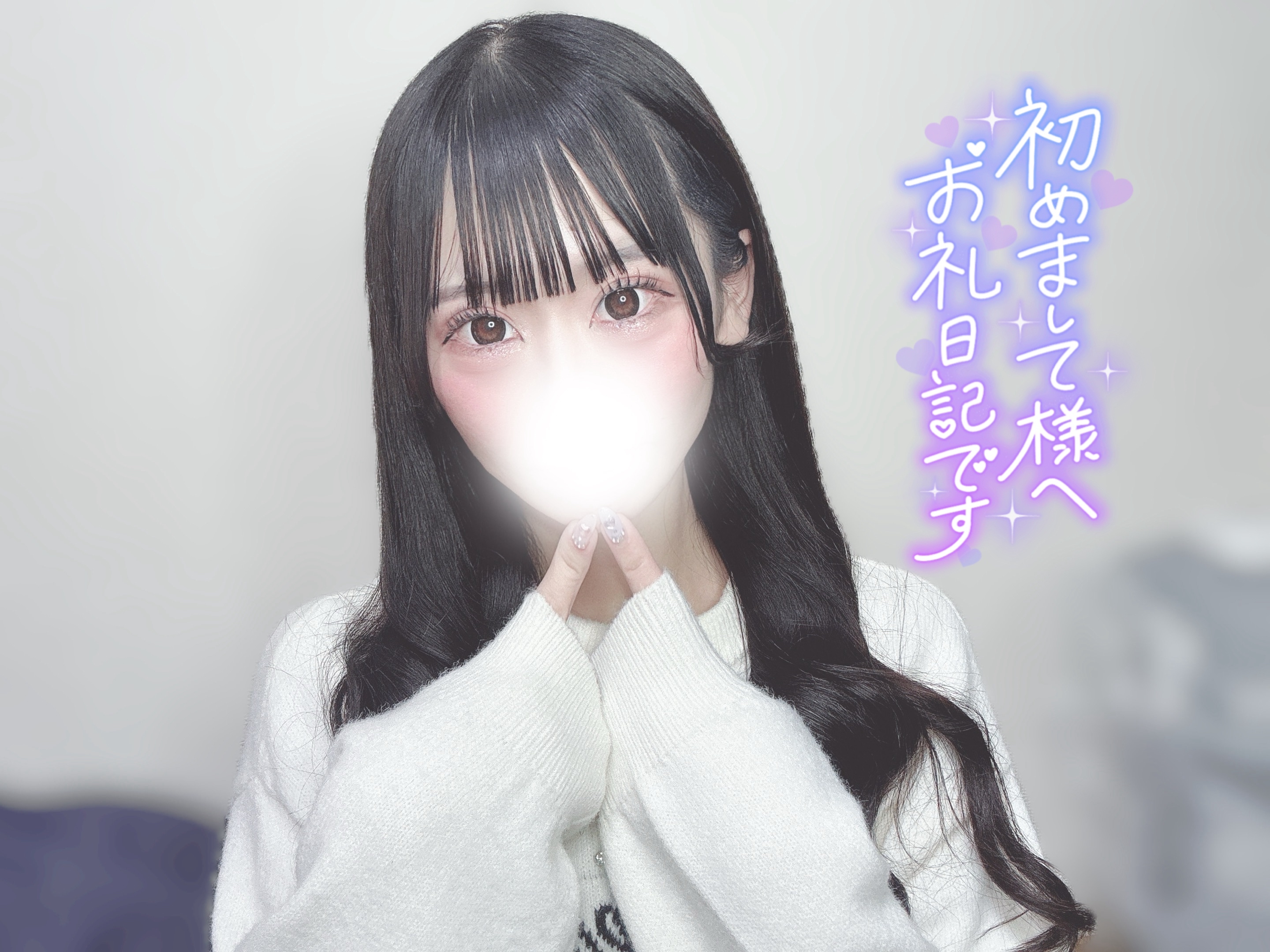 💌 太陽荘のTくんへ 💌