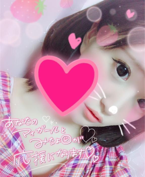 気持ちいい💓💓