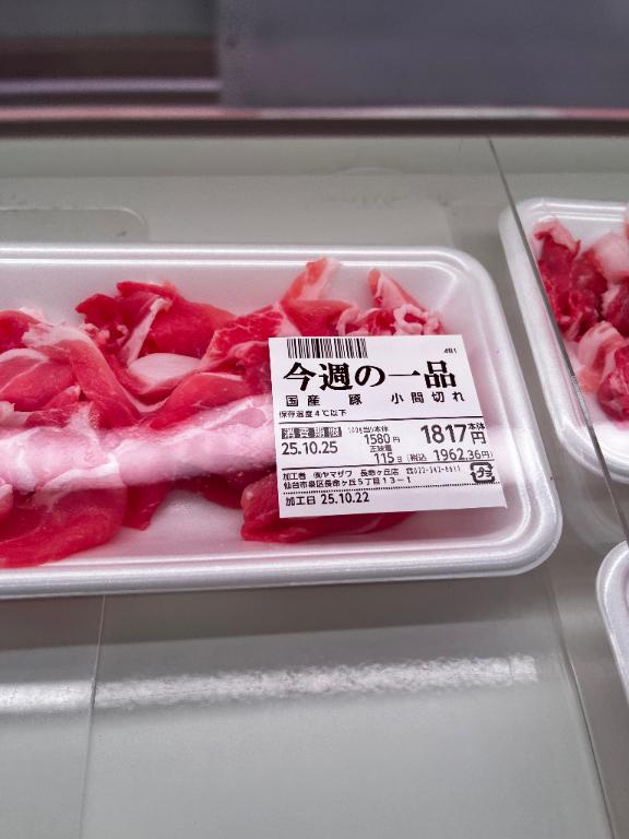 出勤します❣️