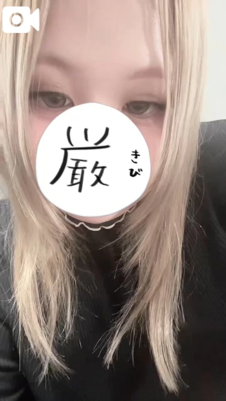 たいきゅー