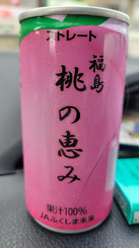 あかね奥様メモリアル