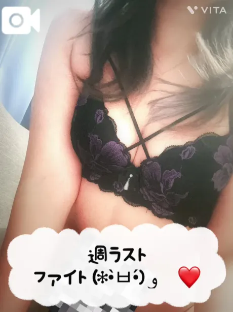 一期一会♡/はのん　奥様