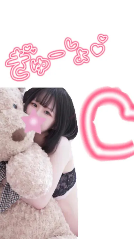 あきは【新人】エススタイルクラブ