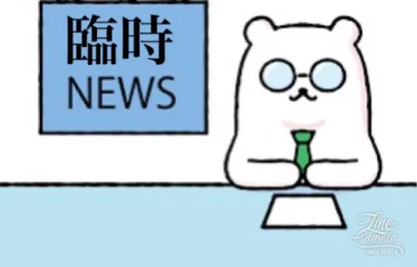 みずほ　奥様のブログ ニュースの時間です。