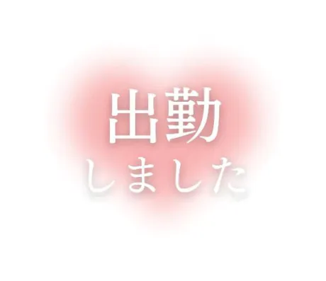 ★るき★ぽちゃかわデリバリー バルーン郡山店