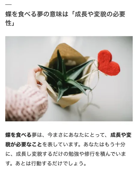 ぎゃああああ/あさひ