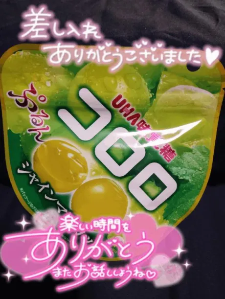 ★ななみ★体験ぽちゃかわデリバリー バルーン郡山店